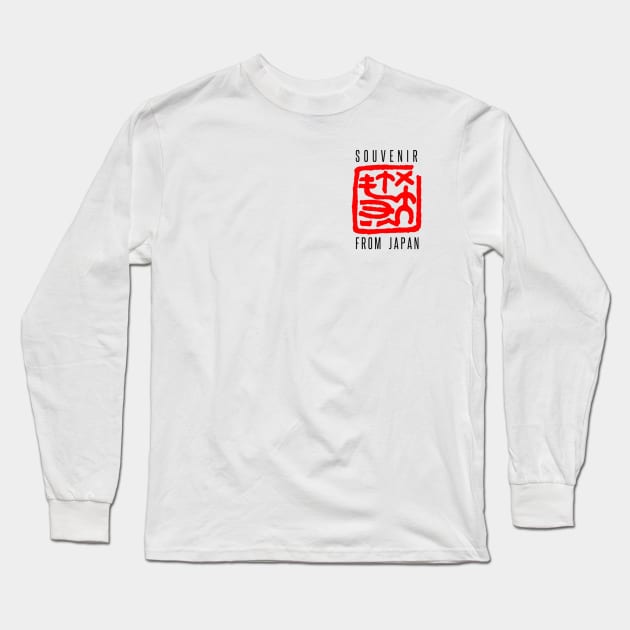 Souvenir From Japan Original Aesthetic Tribute 〶 Long Sleeve T-Shirt by Terahertz'Cloth